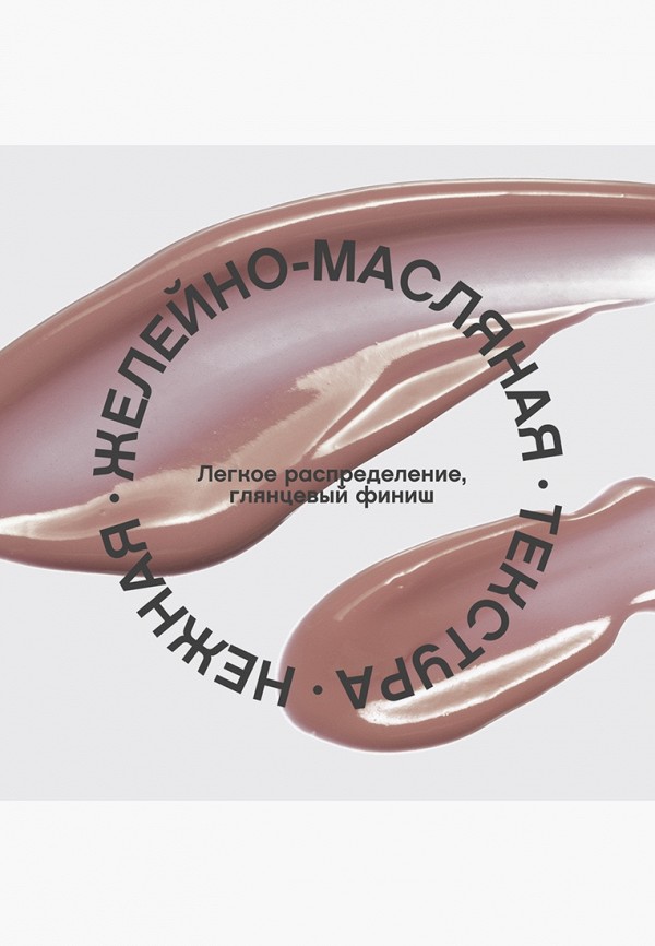 Vivienne Sabo Блеск для губ - с суперглянцевым влажным финишем - фото 6