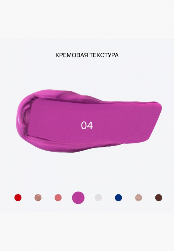 Influence Beauty Пигмент для макияжа - кремовый, с матовым финишем - фото 5