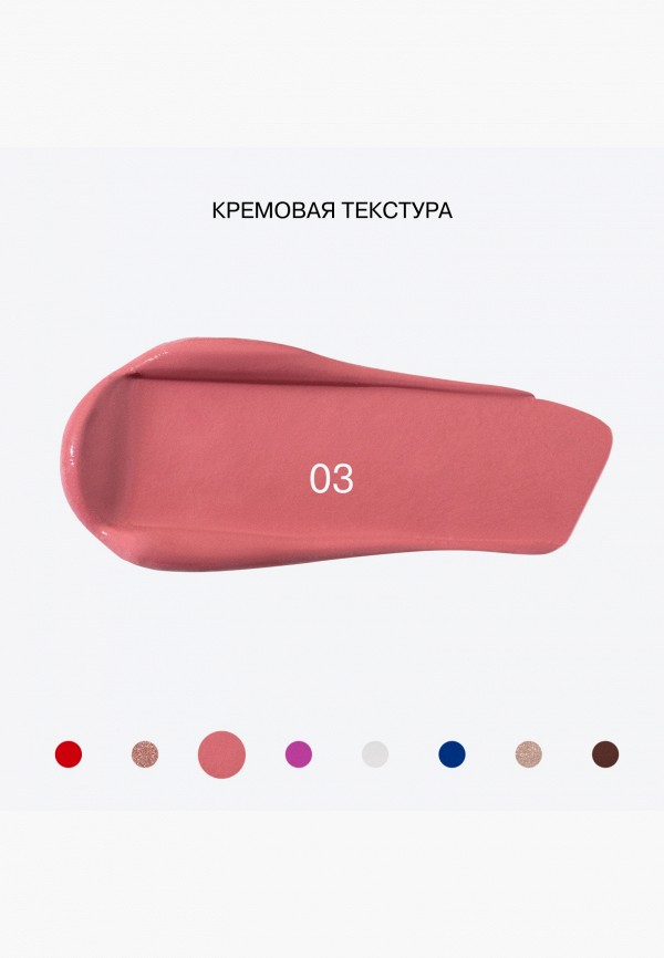 Influence Beauty Пигмент для макияжа - кремовый, с матовым финишем - фото 5