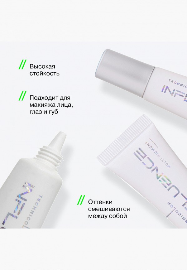 Influence Beauty Пигмент для макияжа - кремовый, с матовым финишем - фото 4