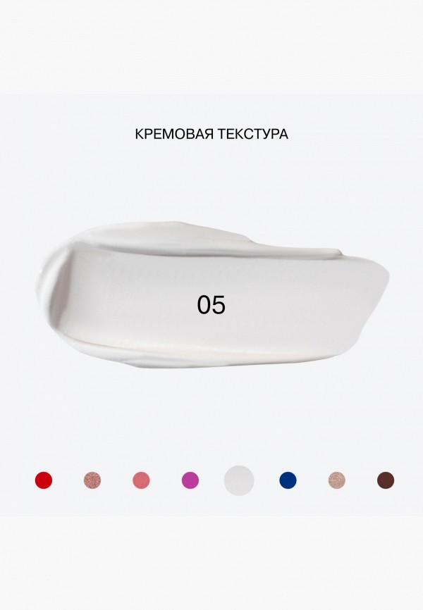 Influence Beauty Пигмент для макияжа - кремовый, с матовым финишем - фото 5