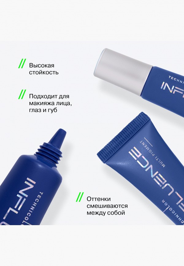 Influence Beauty Пигмент для макияжа - кремовый, с матовым финишем - фото 4