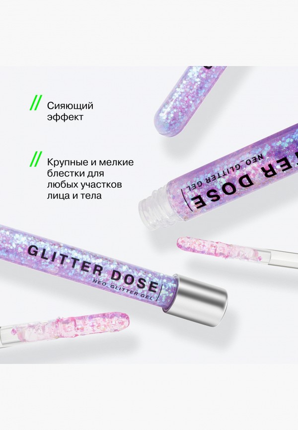 Influence Beauty Блестки - на гелевой основе, универсальные - фото 6
