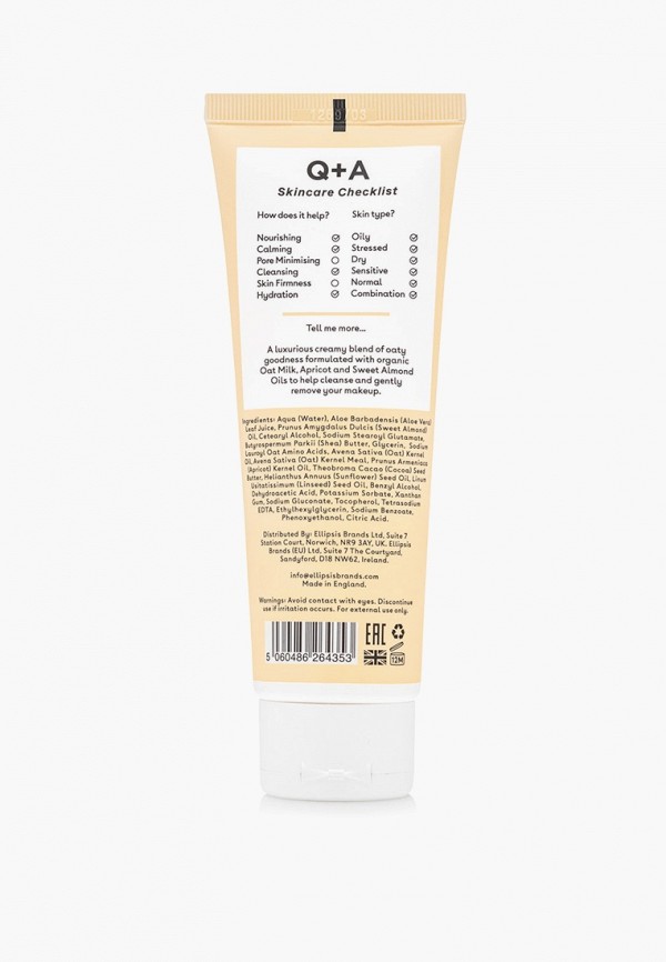 Q+A Крем очищающий для лица - мягкий, с овсяными экстрактами - фото 2
