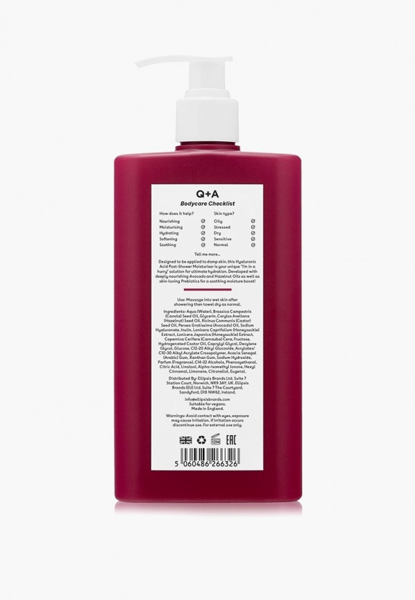 Q+A Крем для тела - увлажняющий, с гиалуроновой кислотой - фото 2