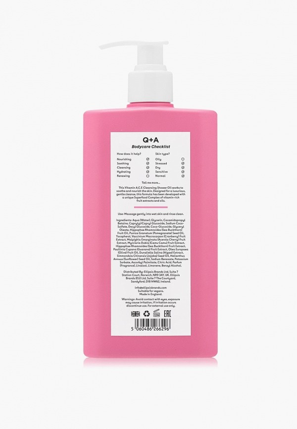 Q+A Масло для душа - с комплексом витаминов - фото 2