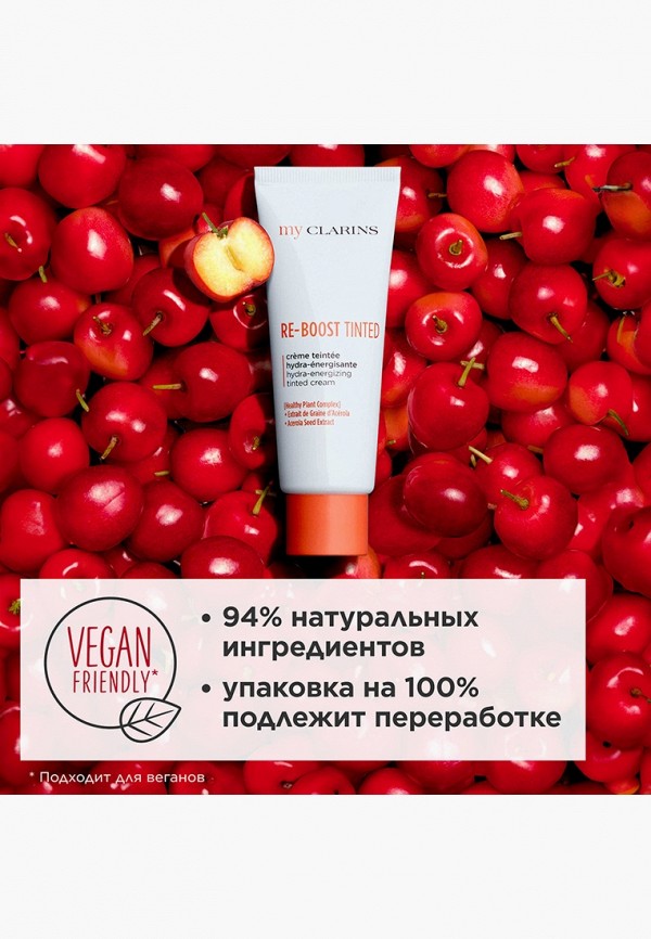 Clarins BB-Крем для лица - фото 3