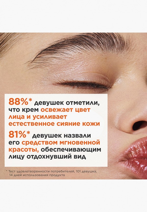 Clarins BB-Крем для лица - фото 5