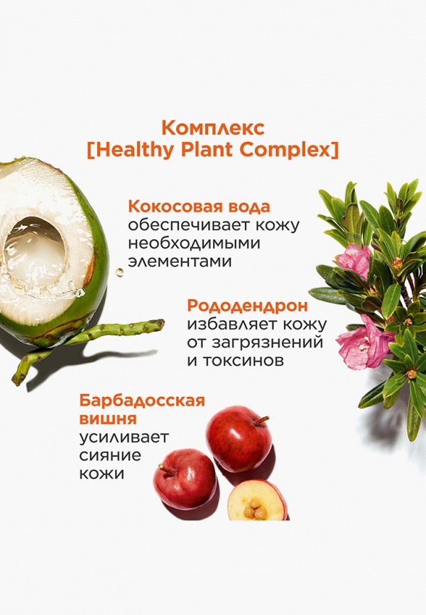 Clarins BB-Крем для лица - фото 6