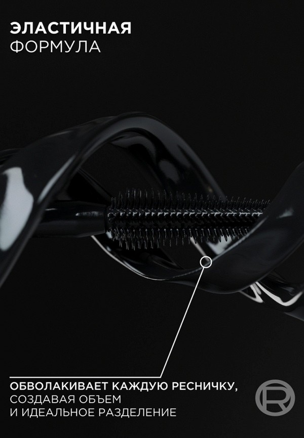 L'Oreal Paris Тушь для ресниц - для панорамного объема - фото 5