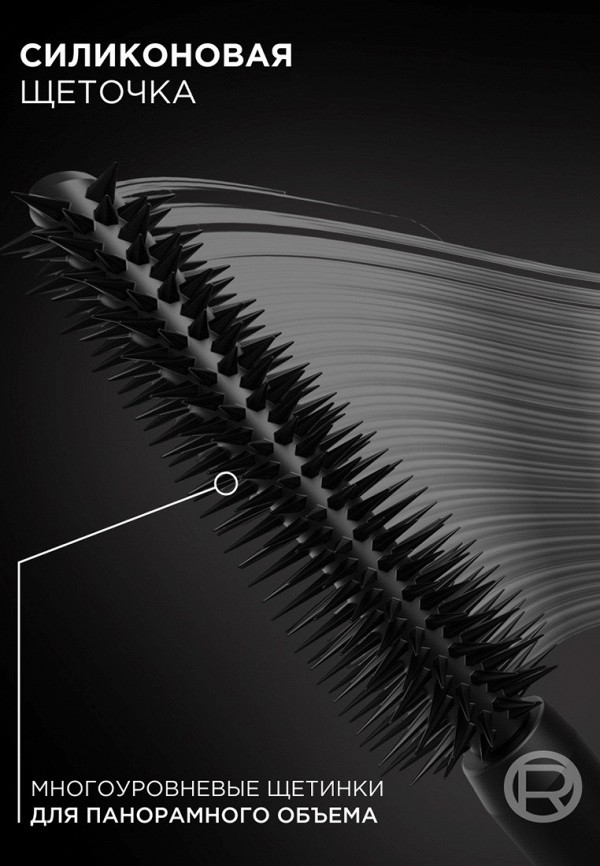 L'Oreal Paris Тушь для ресниц - для панорамного объема - фото 6