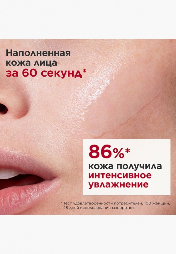 Clarins Сыворотка для лица - увлажняющая двухфазная активного действия - фото 3
