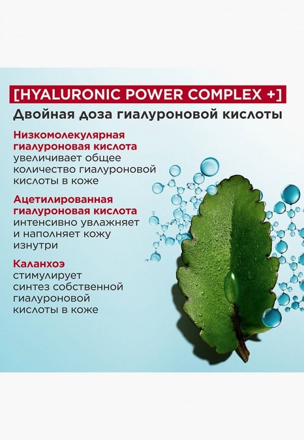 Clarins Сыворотка для лица - увлажняющая двухфазная активного действия - фото 4