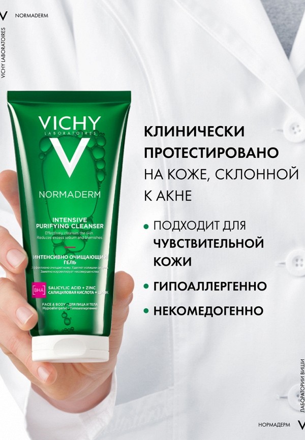 Vichy Гель для умывания - с пробиотиками - фото 4