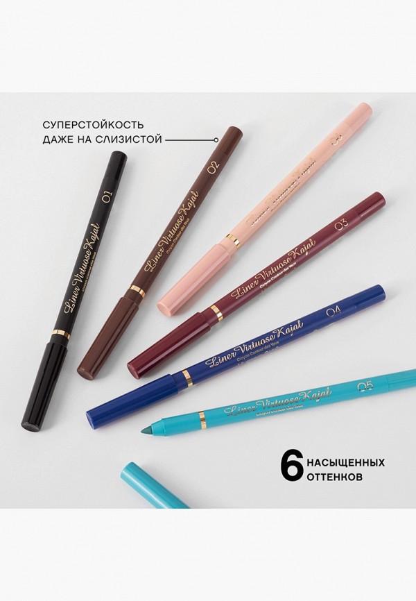 Vivienne Sabo Карандаш для глаз классический - каял устойчивый гелевый тон - фото 5