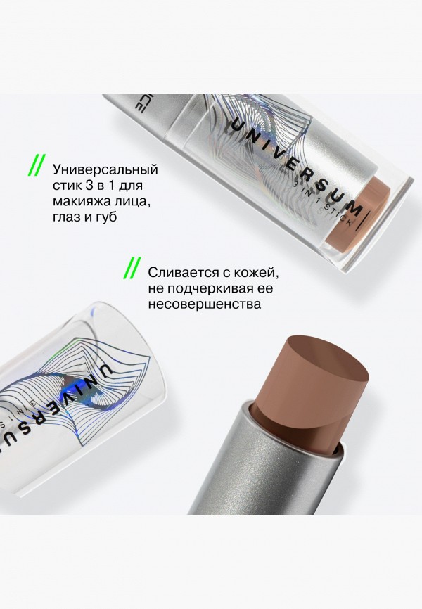 Influence Beauty Тинт для губ, щек и век - универсальный, кремовый - фото 6