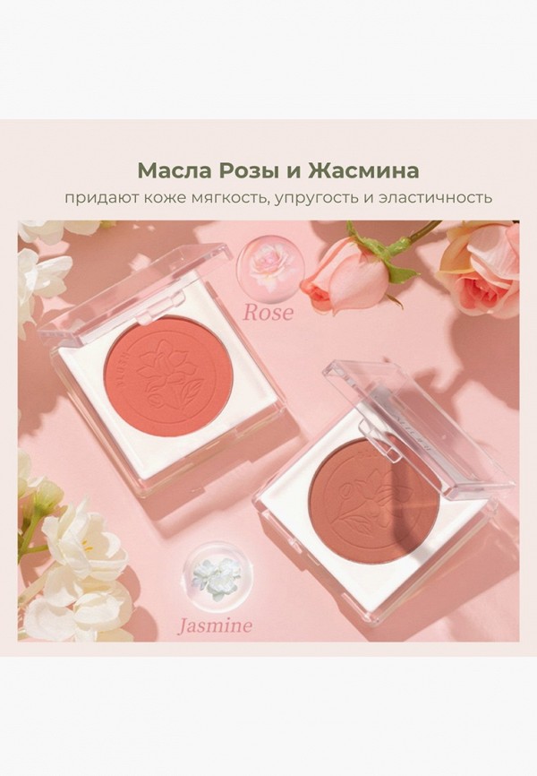 Румяна Focallure компактные, с цветочным ароматом, цвет: коралловый ...