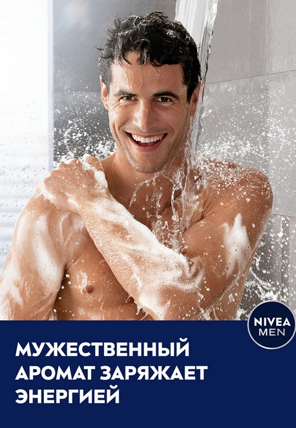 Nivea Гель для душа - универсальный, с очищающими микрочастицами - фото 4
