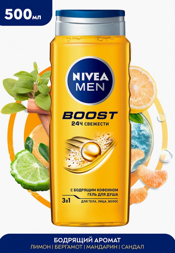 Nivea Гель для душа 3 в 1 - с бодрящим кофеином - фото 2