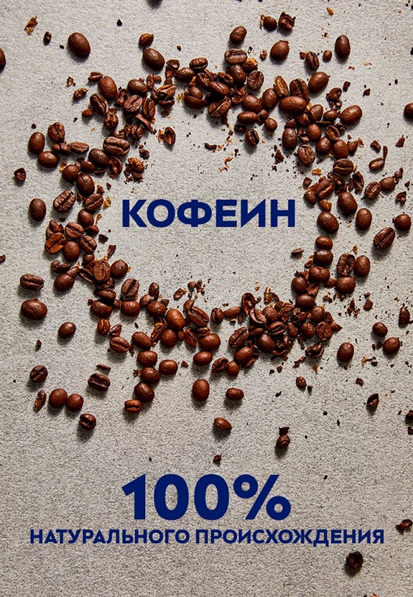 Nivea Гель для душа 3 в 1 - с бодрящим кофеином - фото 4