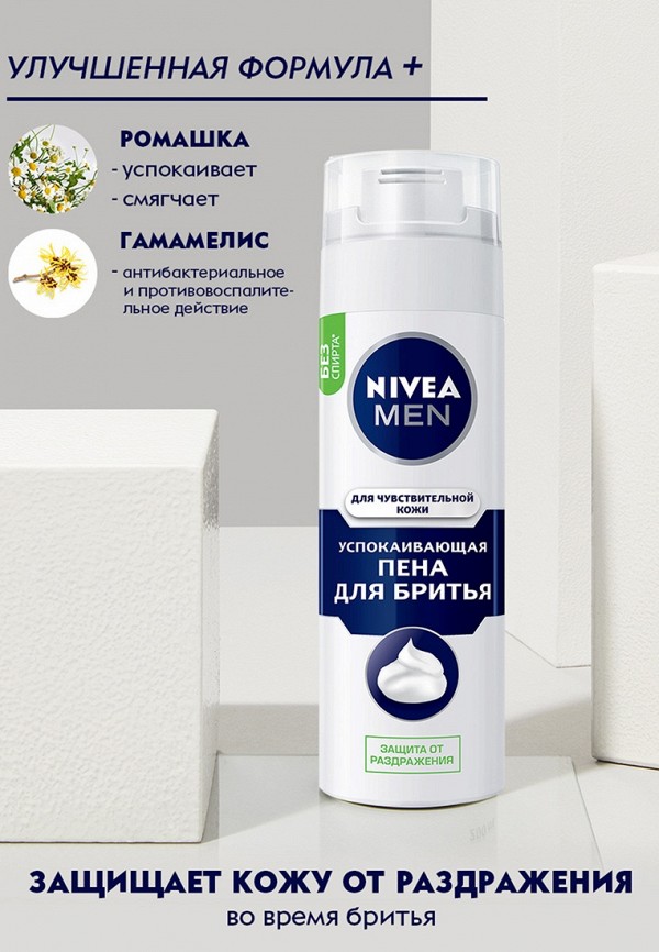 Nivea Men Пена для бритья - для чувствительной кожи - фото 5