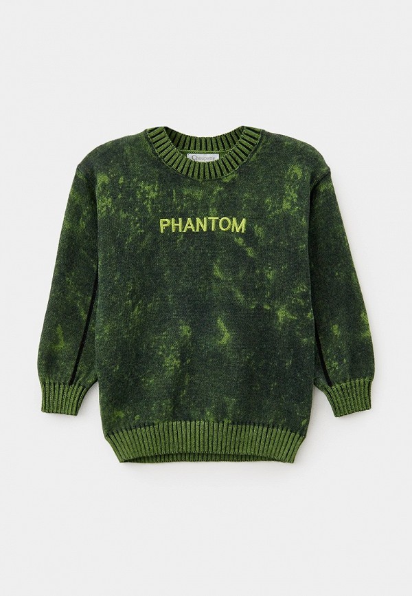 Choupette Джемпер - фото 1