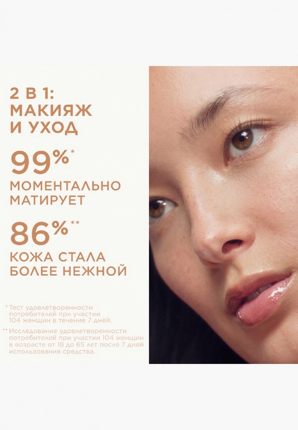 Clarins Пудра компактная - матирующая - фото 2