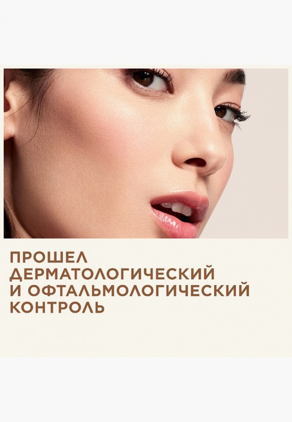 Clarins Консилер - против темных кругов под глазами - фото 3
