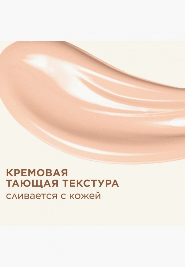 Clarins Консилер - против темных кругов под глазами - фото 4