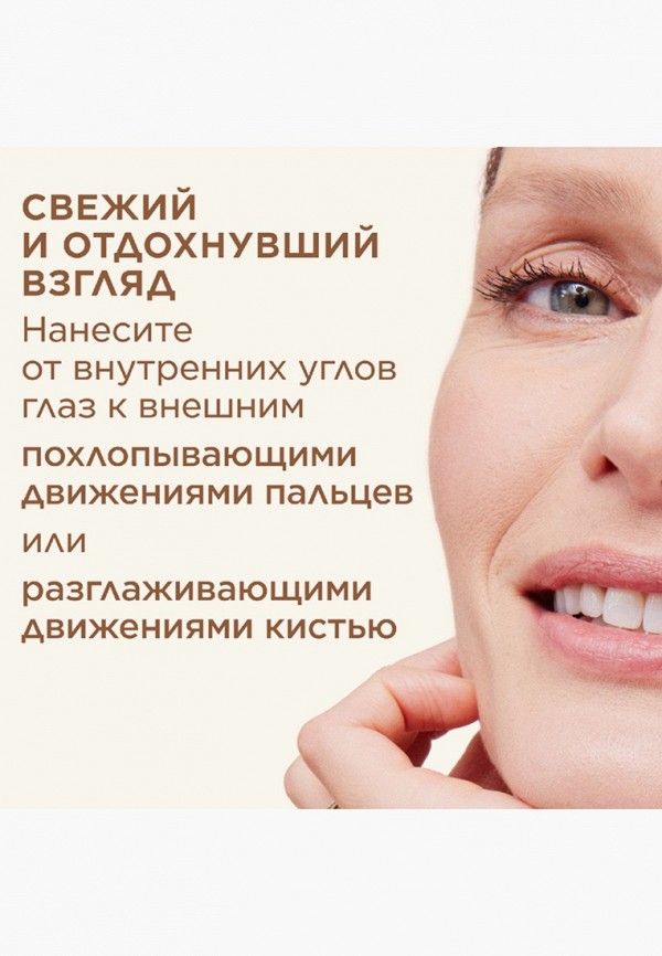 Clarins Консилер - против темных кругов под глазами - фото 6