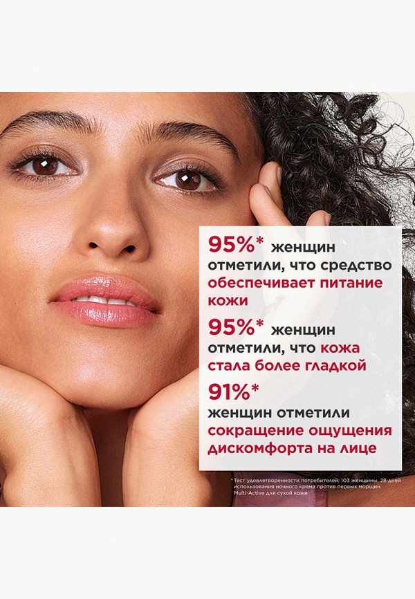 Clarins Крем для лица ночной - для сухой кожи - фото 3