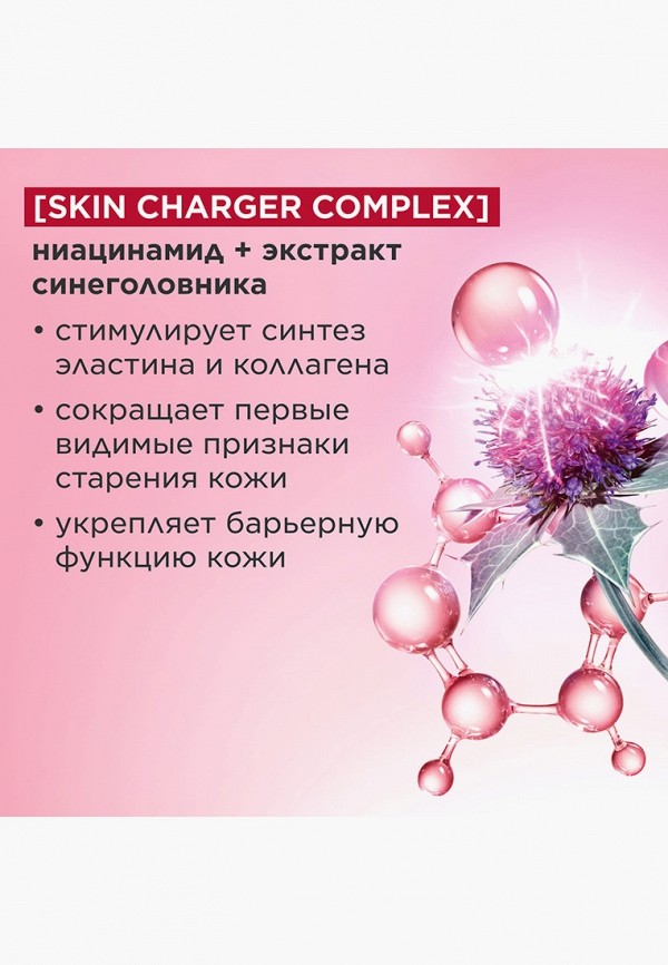 Clarins Крем для лица ночной - для сухой кожи - фото 4