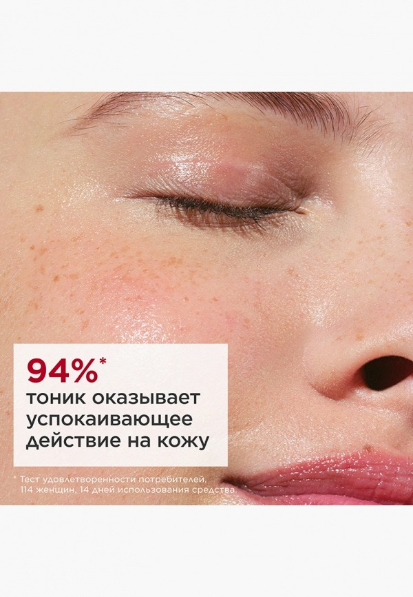 Clarins Тоник для лица - смягчающий и успокаивающий, для очень сухой кожи - фото 3