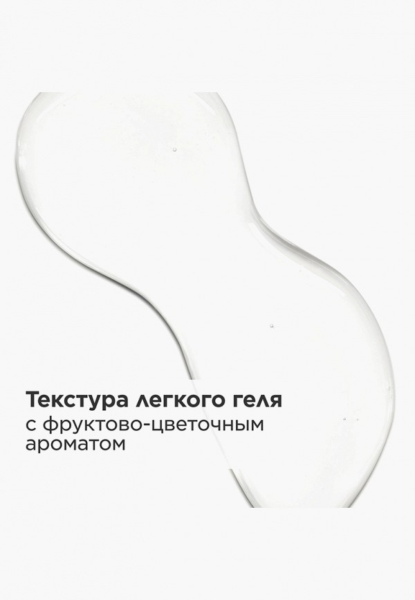 Clarins Тоник для лица - смягчающий и успокаивающий, для очень сухой кожи - фото 6