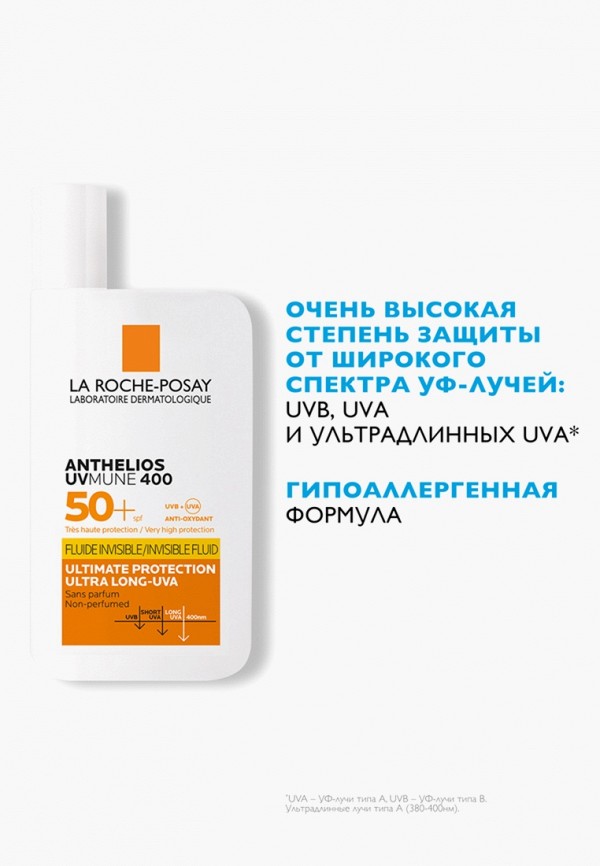 La Roche-Posay Флюид для лица солнцезащитный - фото 4