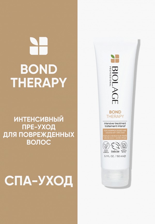Biolage Маска для волос - восстанавливающий - фото 2