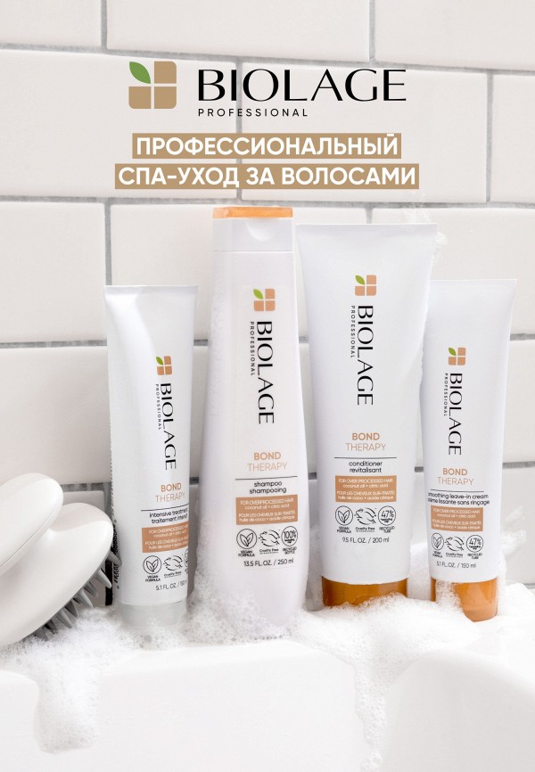 Biolage Маска для волос - восстанавливающий - фото 6