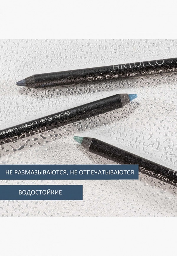 Artdeco Карандаш для глаз классический - водостойкий, с высокой плотностью покрытия - фото 5
