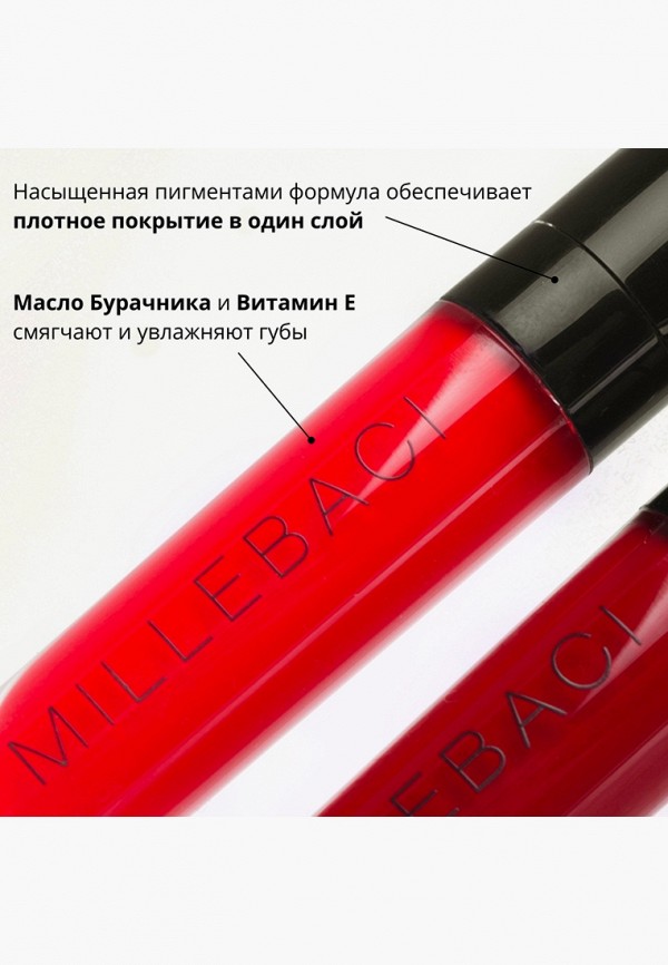 Nouba Помада жидкая - с бархатным финишем - фото 3