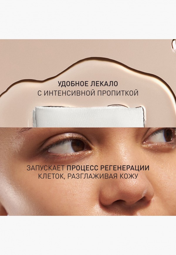 Stellary Маска для лица тканевая - с лифтинг эффектом - фото 3