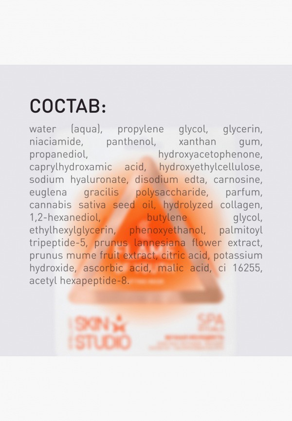 Stellary Маска для лица тканевая - с лифтинг эффектом - фото 6