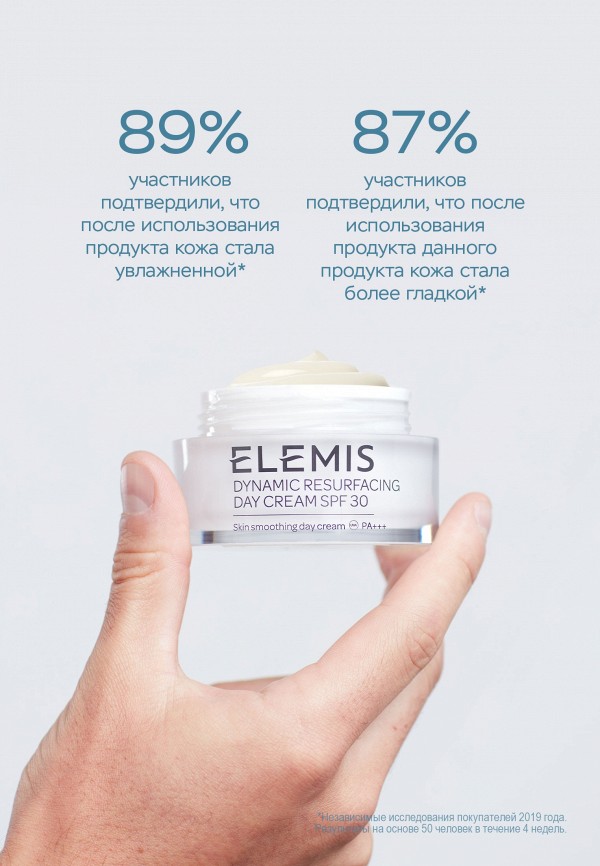 Elemis Крем для лица дневной - с глубоко увлажняющим и питательным действием - фото 2