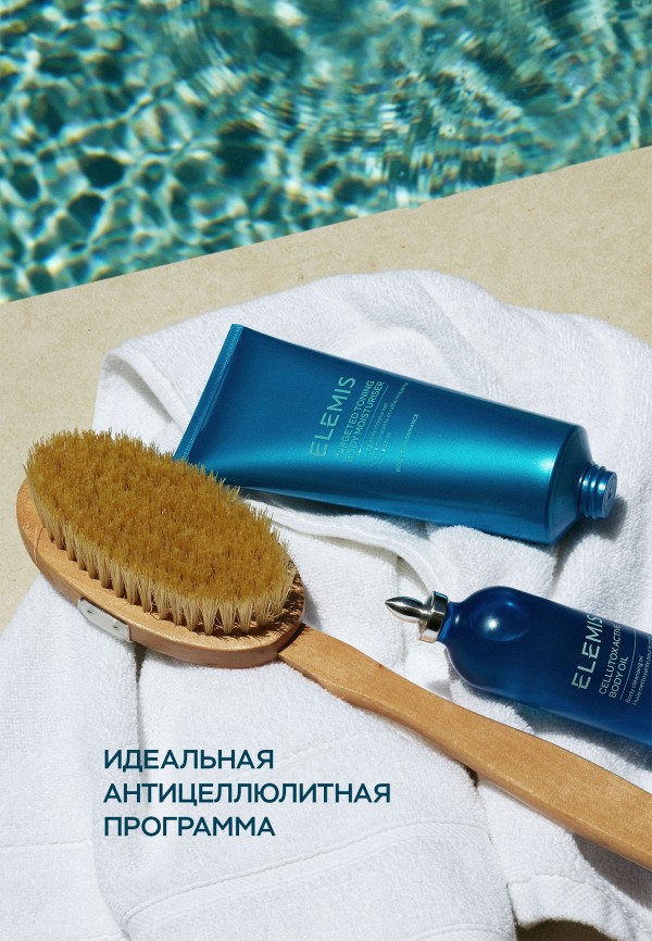 Elemis Антицеллюлитное средство - увлажняющее - фото 2
