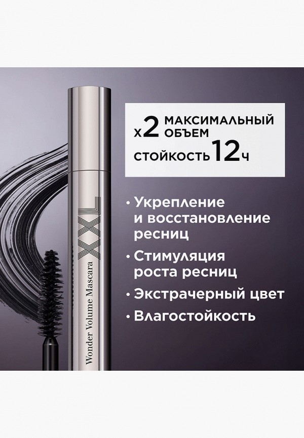 Clarins Тушь для ресниц - фото 2