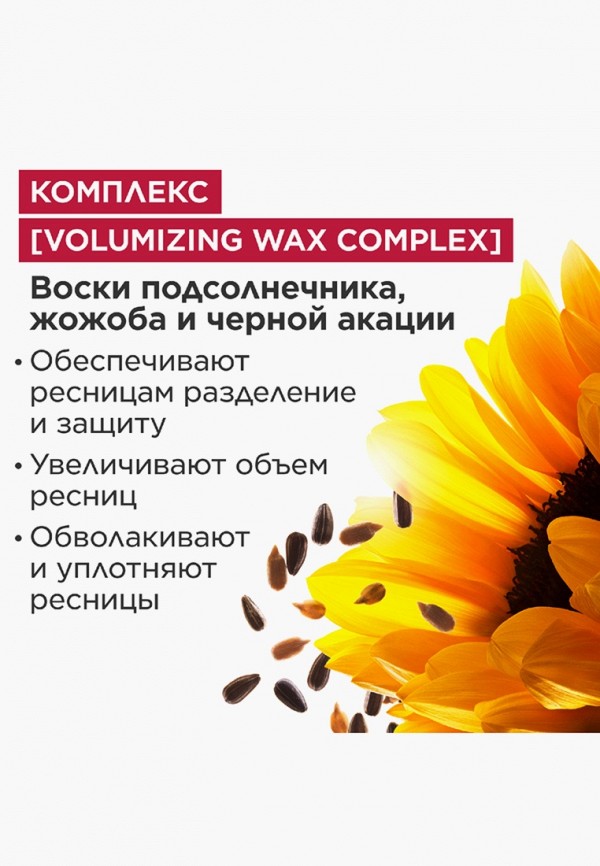 Clarins Тушь для ресниц - фото 5