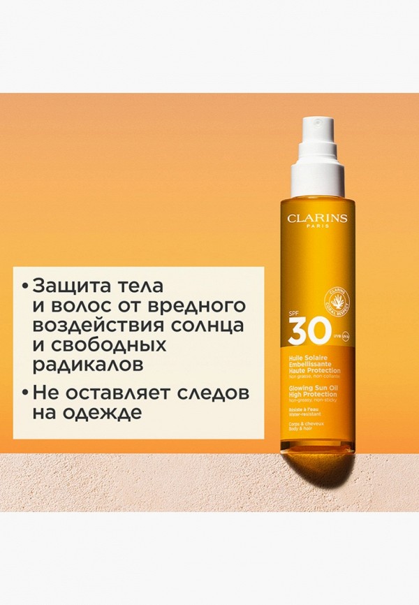 Clarins Масло для тела - фото 2