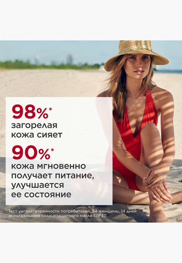 Clarins Масло для тела - фото 3