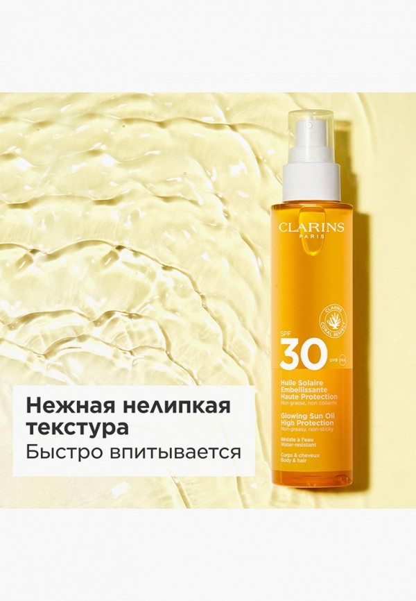 Clarins Масло для тела - фото 5