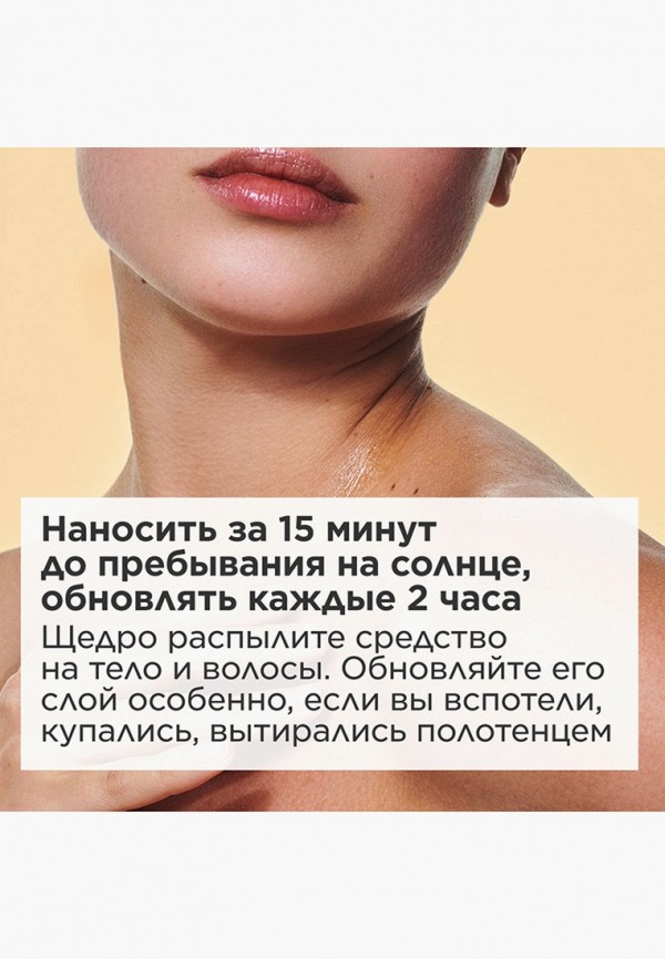 Clarins Масло для тела - фото 6
