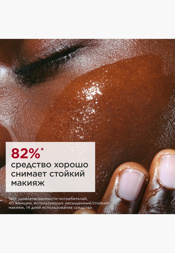 Clarins Масло для лица - фото 3